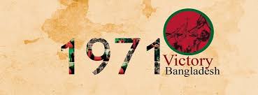 VICTORY DAY IN BANGLADESH
